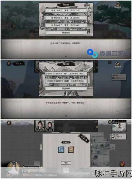 鬼谷八荒指修左键流，心法绝技搭配全攻略