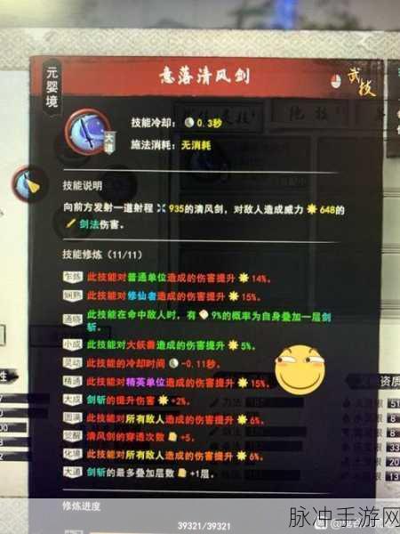 鬼谷八荒指修左键流,心法绝技搭配全攻略