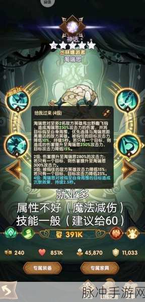 剑与远征，揭秘红刻印的获取与养成之路