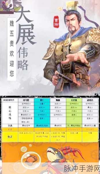 三国杀名将传八荒装备洗练全攻略