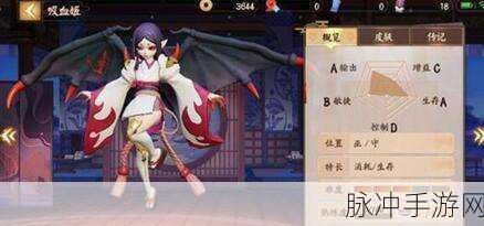 决战平安京，山吹花烬技能属性全解析，实战效果究竟如何？