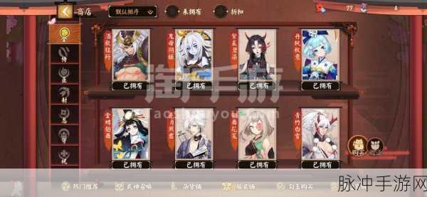 决战平安京,山吹花烬技能属性全解析,实战效果究竟如何?