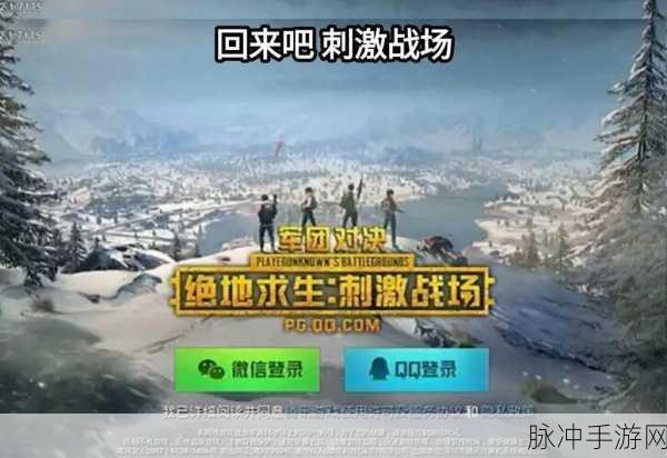 二人世界里的刺激战场，热门双人合作手游大盘点
