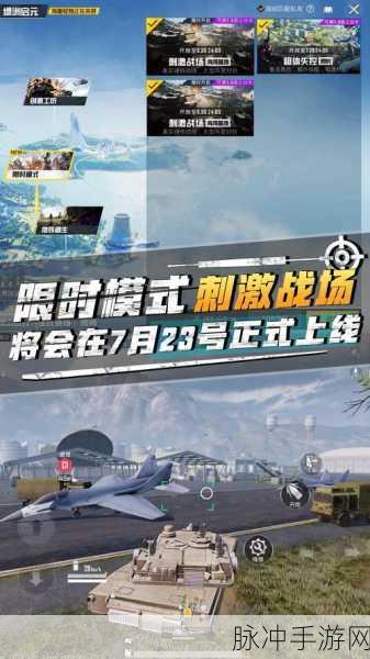 二人世界里的刺激战场,热门双人合作手游大盘点