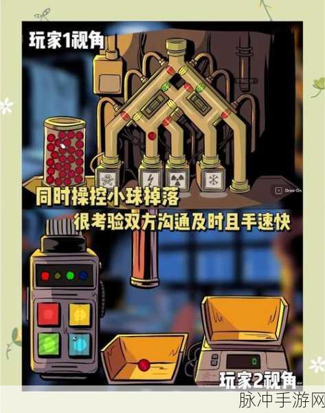 解锁防插队新姿势,这款解谜游戏让你脑洞大开!