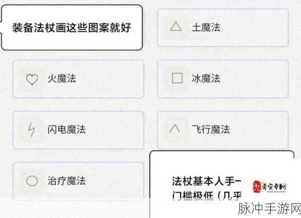 揭秘创造与魔法雾鬼掉落之谜