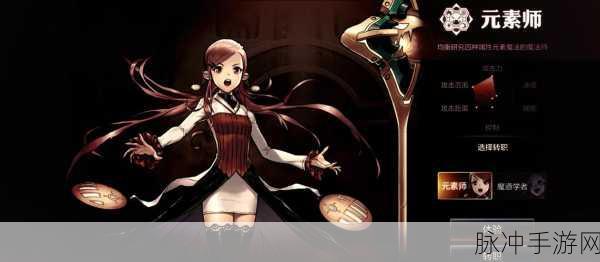 龙之谷转职全攻略，重塑你的战斗灵魂，解锁无限可能