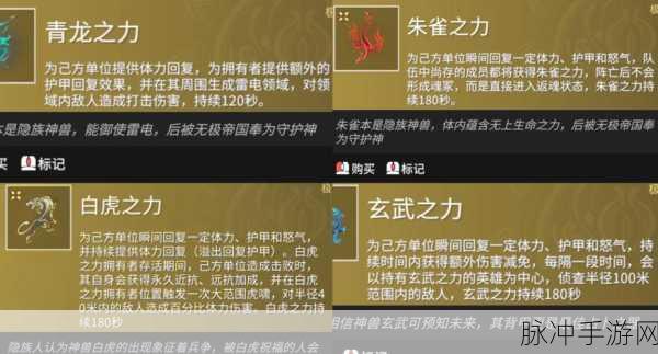 永劫无间技能全攻略,从新手小白到技能大师