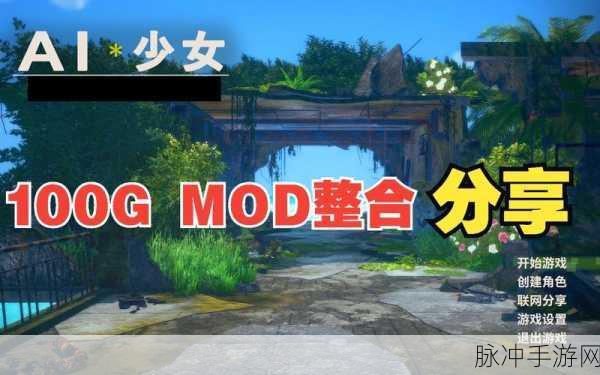 探寻绅士乐园，甜心选择2安卓汉化版下载全攻略