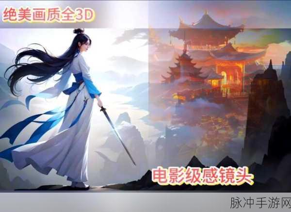 梦影求长生，开启你的仙侠自由冒险之旅