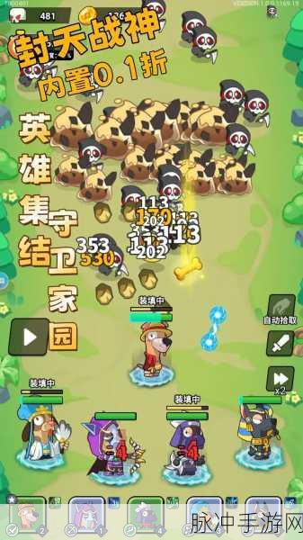 躺平花花斗僵尸，卡通塔防新体验，轻松放置乐无边