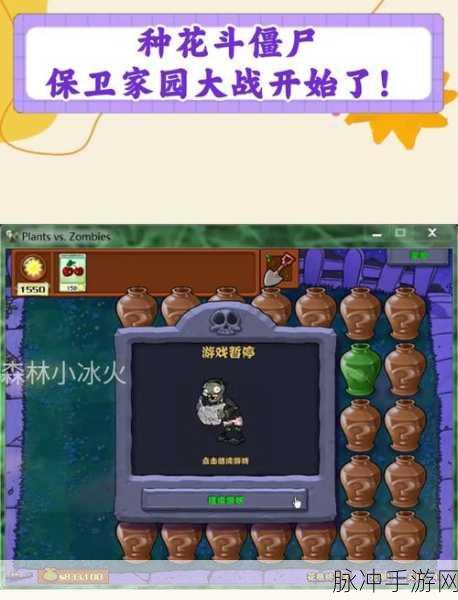躺平花花斗僵尸,卡通塔防新体验,轻松放置乐无边