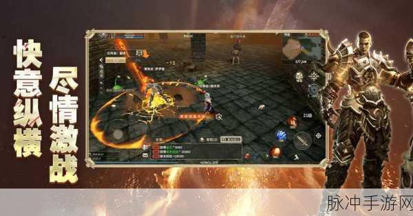 武极天下手游震撼登场，无商城公平竞技，重塑游戏新体验