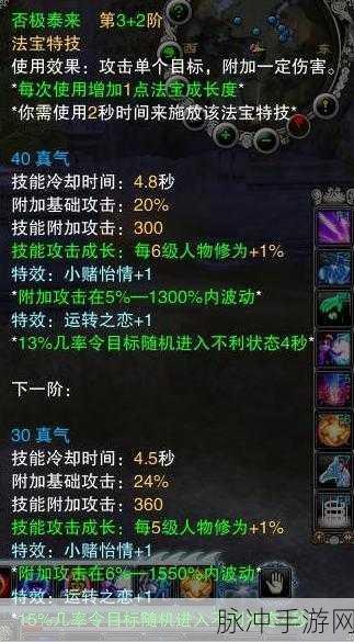 诛仙2,减免与附加,首饰中的攻防艺术