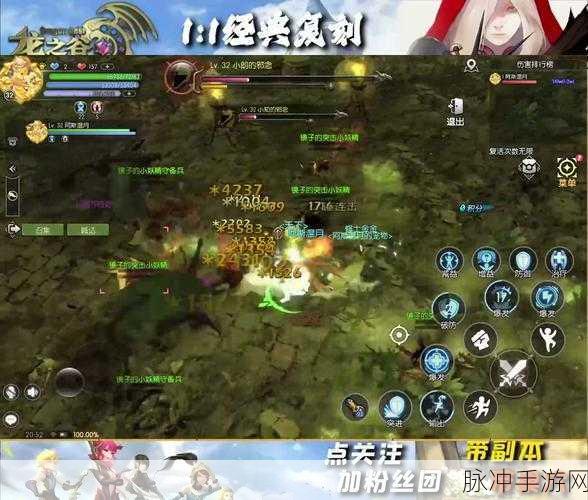 龙之谷世界iOS预约大门敞开，冒险之旅一触即发！