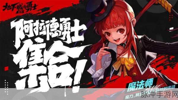 DNF塔防无敌版震撼上线，策略战斗新篇章等你来书写