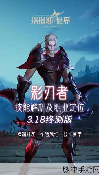 刀塔传奇深度探索，暗夜魔王的养成之路与实战智慧