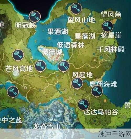 原神探索之旅，锈蚀的钥匙刷新地点全揭秘