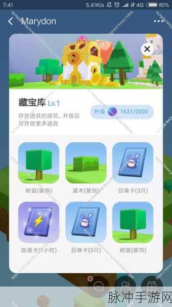 支付宝天天惠星球，解锁活力新玩法，打造你的繁荣星球