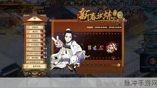 火影OL新篇章，技能书试炼之旅全面解析