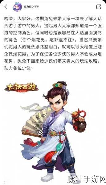 大话西游手游血女人中后期深度玩法指南