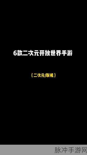 鸣潮游戏账号解绑Wegame全攻略,一键解绑,自由驰骋游戏世界