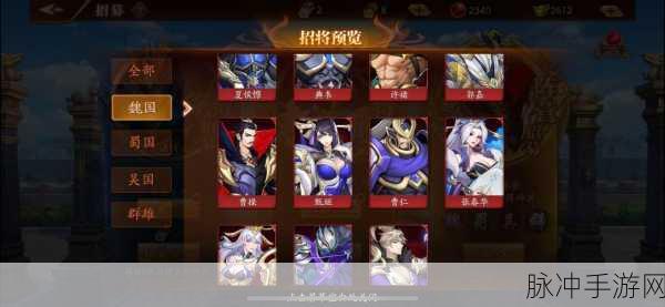 群雄逐鹿，站位有道，放开那三国2群雄最佳站位全解析