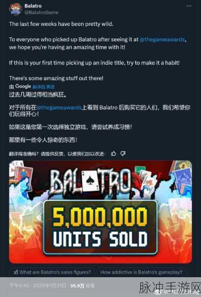 小丑牌跨界联动大揭秘,与星露谷赛博朋克等四款佳作共舞