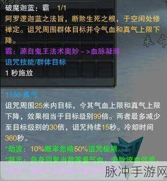 飞升成仙路,诛仙手游任务攻略全解析