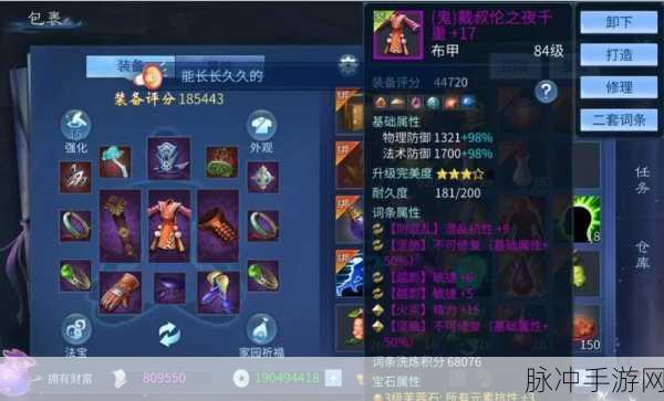 倩女幽魂手游射手技能搭配秘籍,精准射击,主宰战场风云