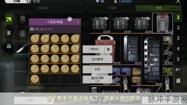 暗区突围招财猫盒全攻略,解锁幸运加持秘籍