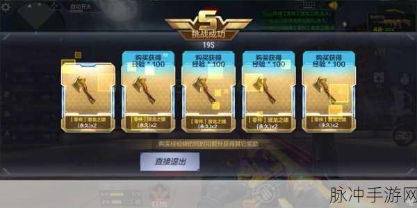 CF手游全金卡攻略大揭秘，掌握高招，排名飙升不是梦！