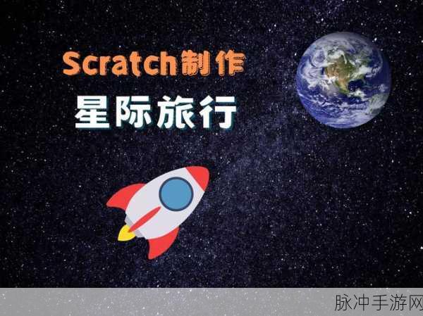女神星球，新手启航全攻略，轻松玩转星际之旅