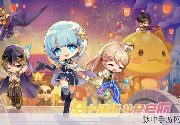 女神星球,新手启航全攻略,轻松玩转星际之旅