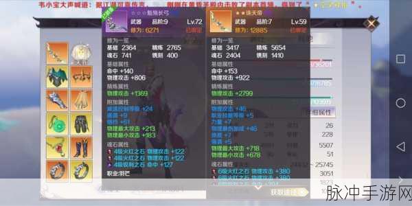 完美世界手游输出职业精灵优选指南
