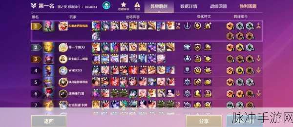 云顶之弈深度探索，灵风使用策略与技巧全揭秘
