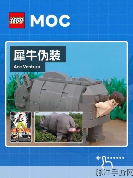 乐高无限，揭秘金杆合成的秘密