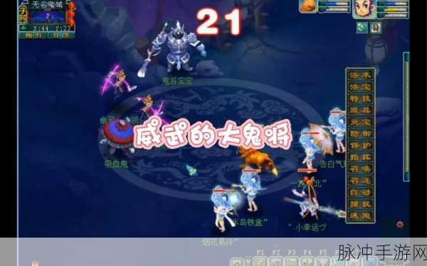 梦幻新征程,深入诛仙手游,探寻洗变异几率的奇妙世界