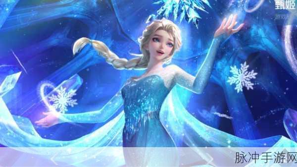 王者荣耀甄姬冰雪圆舞曲,冰雪女神的绝美演绎