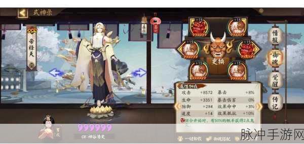 阴阳师钓瓶火御魂，哪些式神能发挥最大威力？