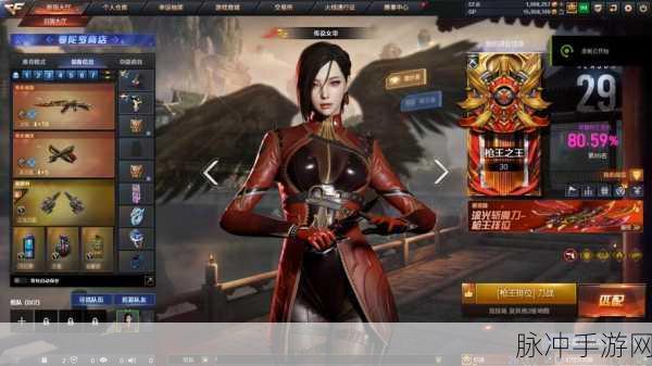穿越火线，揭秘战损比巅峰背后的战术奥秘