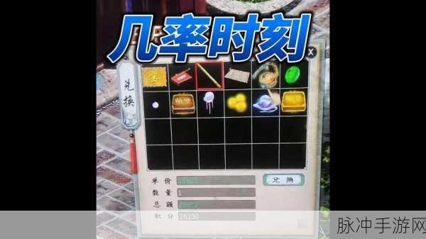 师徒情深，大话西游2免费版共铸积分荣耀篇章