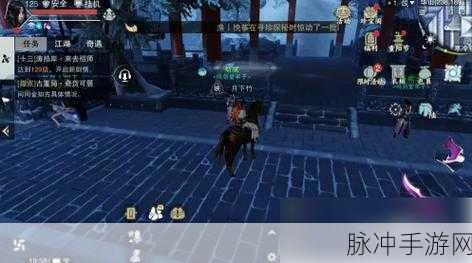 楚留香手游采草秘籍，药锄获取与采草地点全攻略