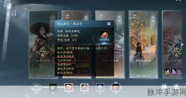 剑网3无界碰瓷玩法全揭秘，解锁侠客新途径的终极攻略