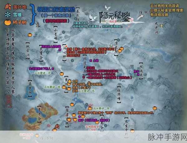 剑网3无界碰瓷玩法全揭秘,解锁侠客新途径的终极攻略