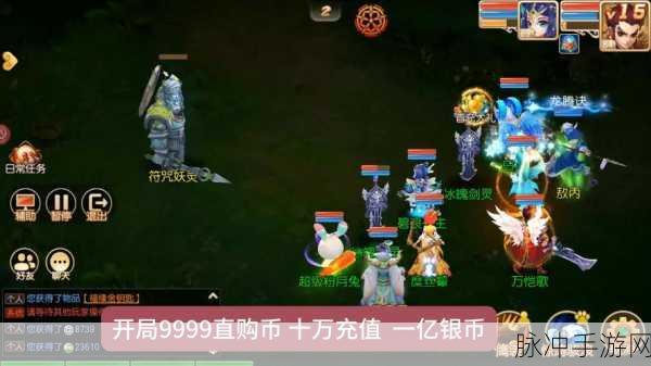 梦幻西游停69级,哪些门派才是最佳选择?
