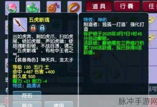 梦幻西游合宠炼妖模拟器,玩家必备神器?