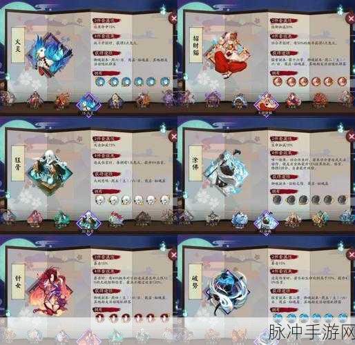 阴阳师SP荒川御魂六件套搭配全攻略