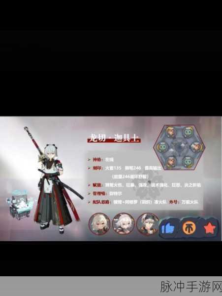 深空之眼，龙切钥核心深度剖析与实战攻略