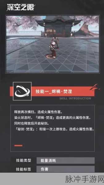 深空之眼,龙切钥核心深度剖析与实战攻略